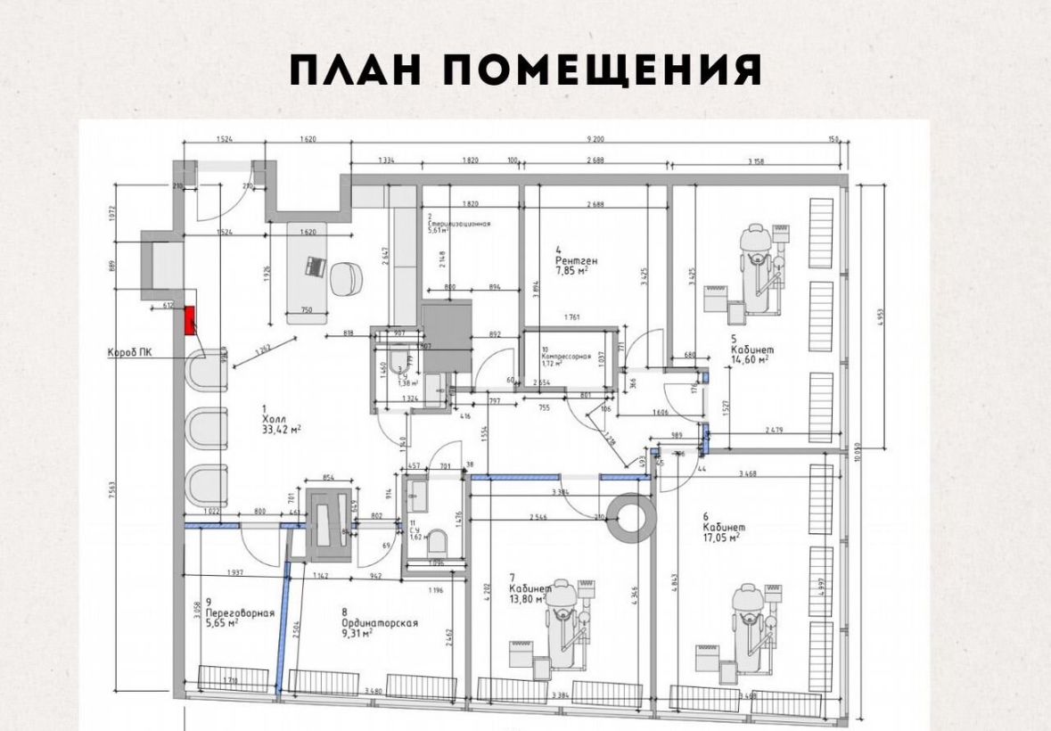 Башня Федерация