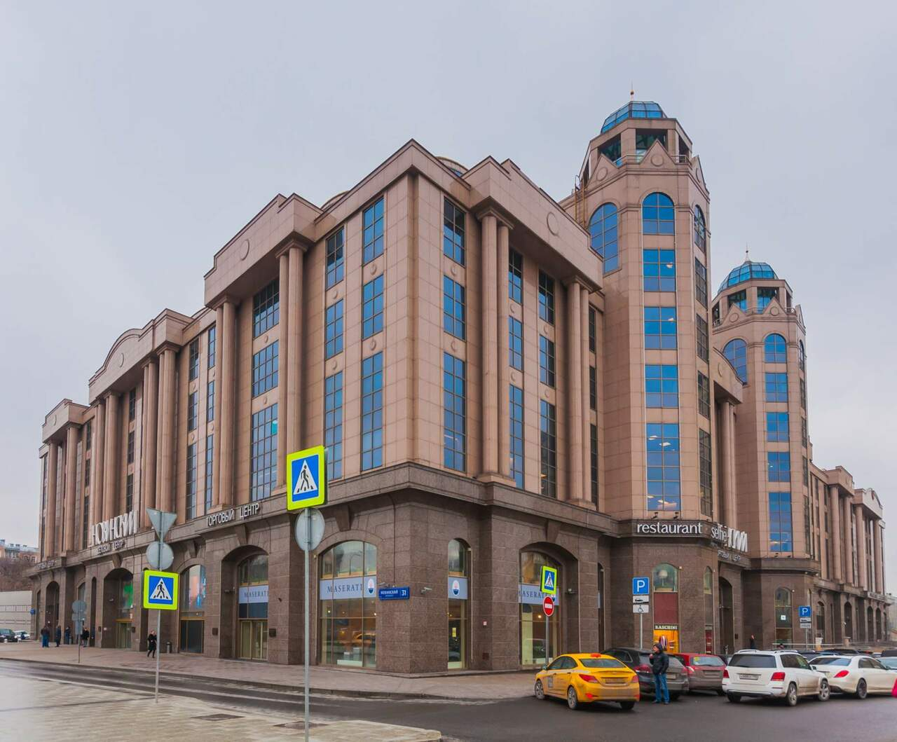 Новинский пассаж
