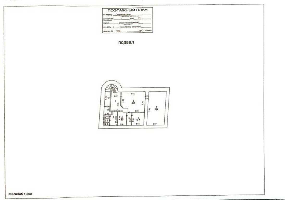 Спартаковская 19 с3