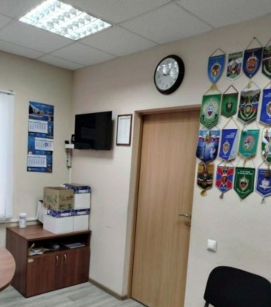 Новая Басманная  23 с2