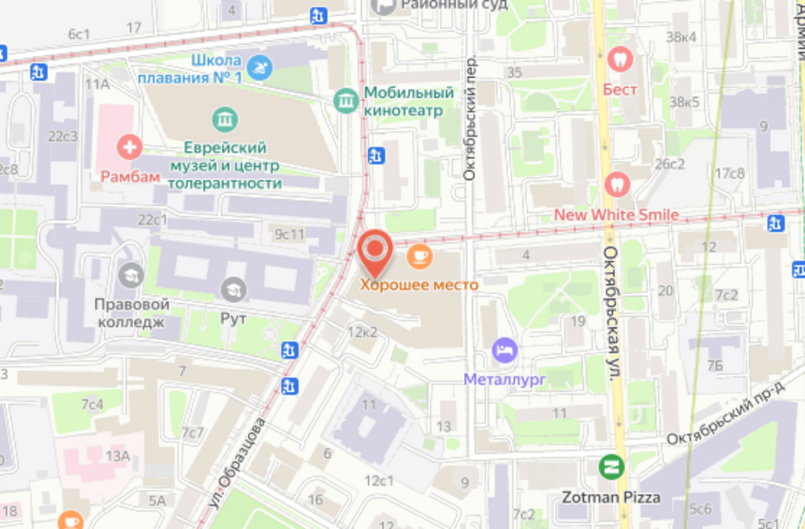 Образцова 14