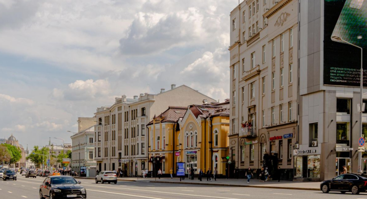 Арбат 1